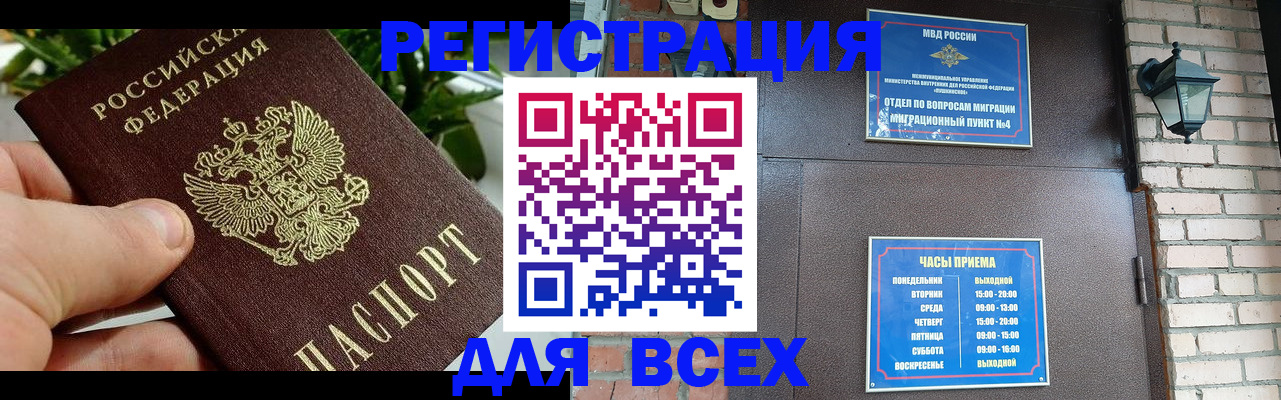 пропишу в квартире в Болотном