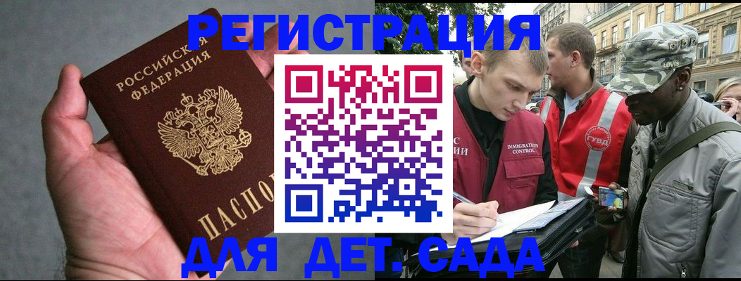 форма 3 в Болотном